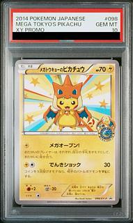 PSA10】メガトウキョーのピカチュウ PROMO 098/XY-P 1枚の通販 土日祝