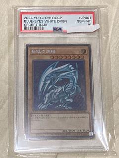 青眼 psa10」の激安通販 | magi