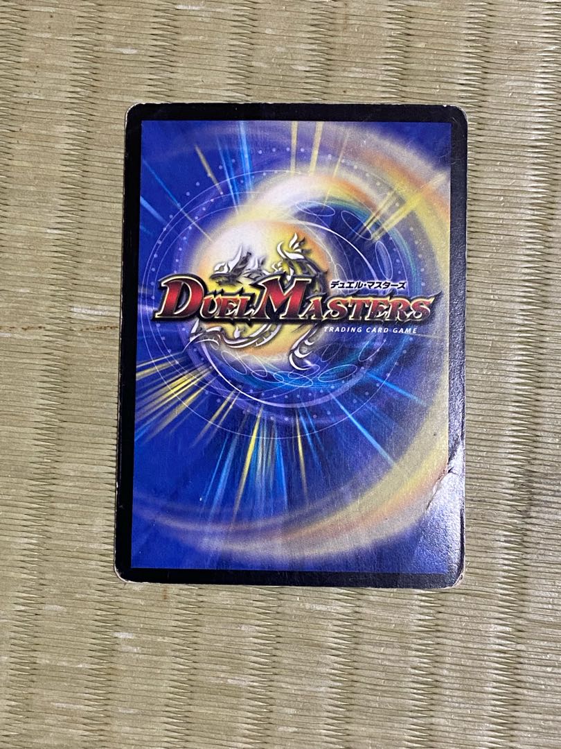 超竜ヴァルキリアス SR S4/S5 1枚の通販 にんじん（1242458902） | magi