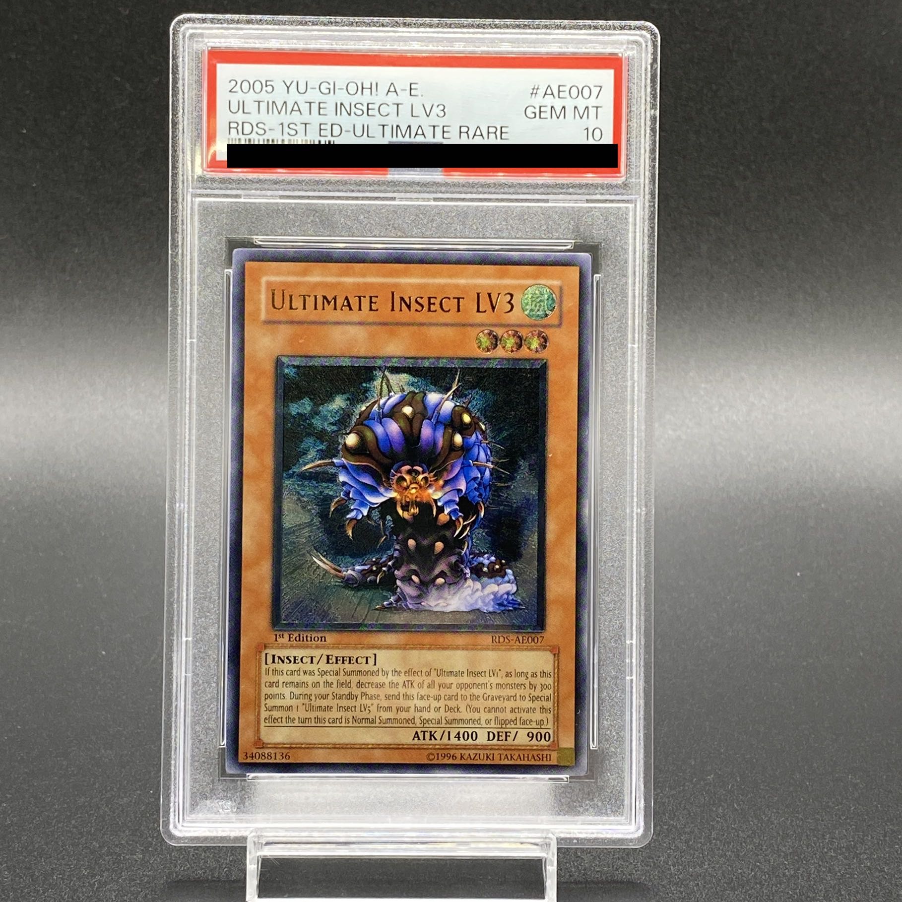 遊戯王アルティメットインセクトLV3 旧アジア版レリーフRDS-AE007