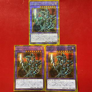 超魔導剣士-ブラック・パラディン」の激安通販 | magi