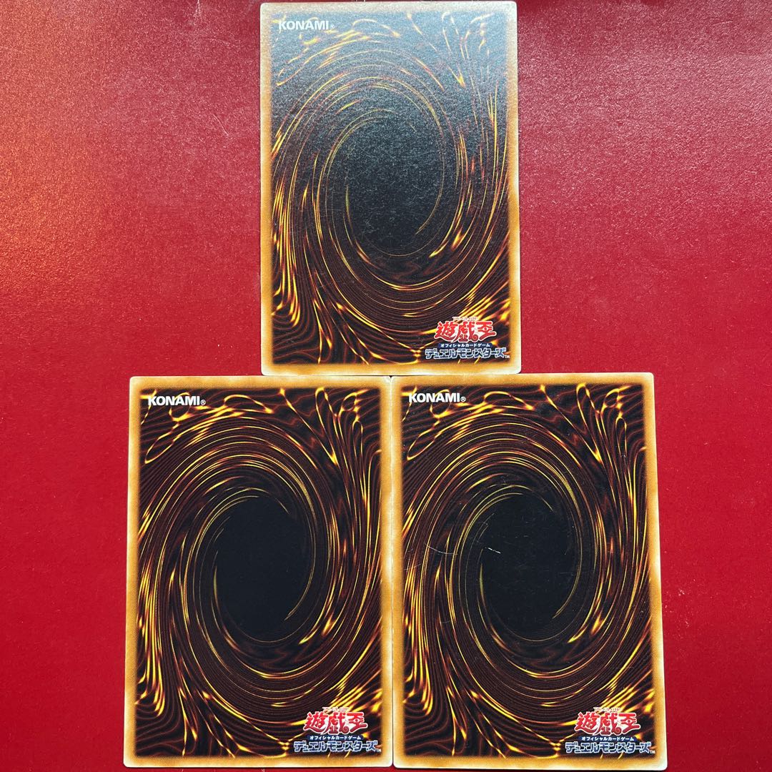 遊戯王 デーモン・テイマー 【SC】レア 字レア 3枚セット 3枚の通販 KK