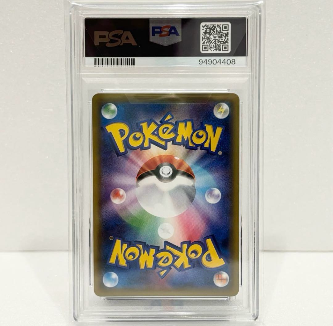 PSA10 マリィ SR S1H 拡張パック シールド 068/060 1枚の通販 ポケカ