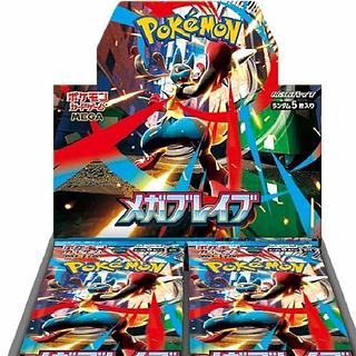 ポケモンカード メガブレイブ」の激安通販 | magi