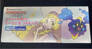 リーリエ コスモッグ」の激安通販 | magi