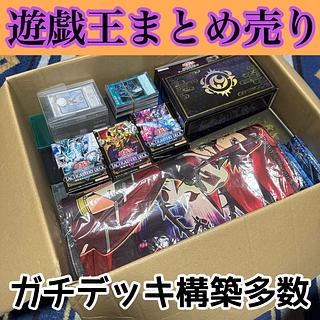 遊戯王引退品 未開封スリーブセット 遊戯王カード引退セット 遊戯王
