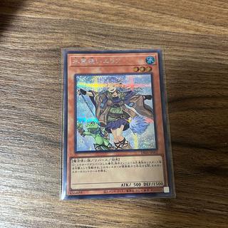 遊戯王 水霊使いエリア シークレット シク 決闘者の王国 新イラスト 絵