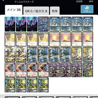 青白天門 リゼ様天門 微高レート デッキパーツ32枚 青白天門 リゼ様