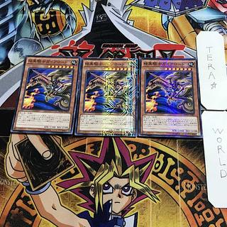 暗黒騎士ガイア」の激安通販 | magi