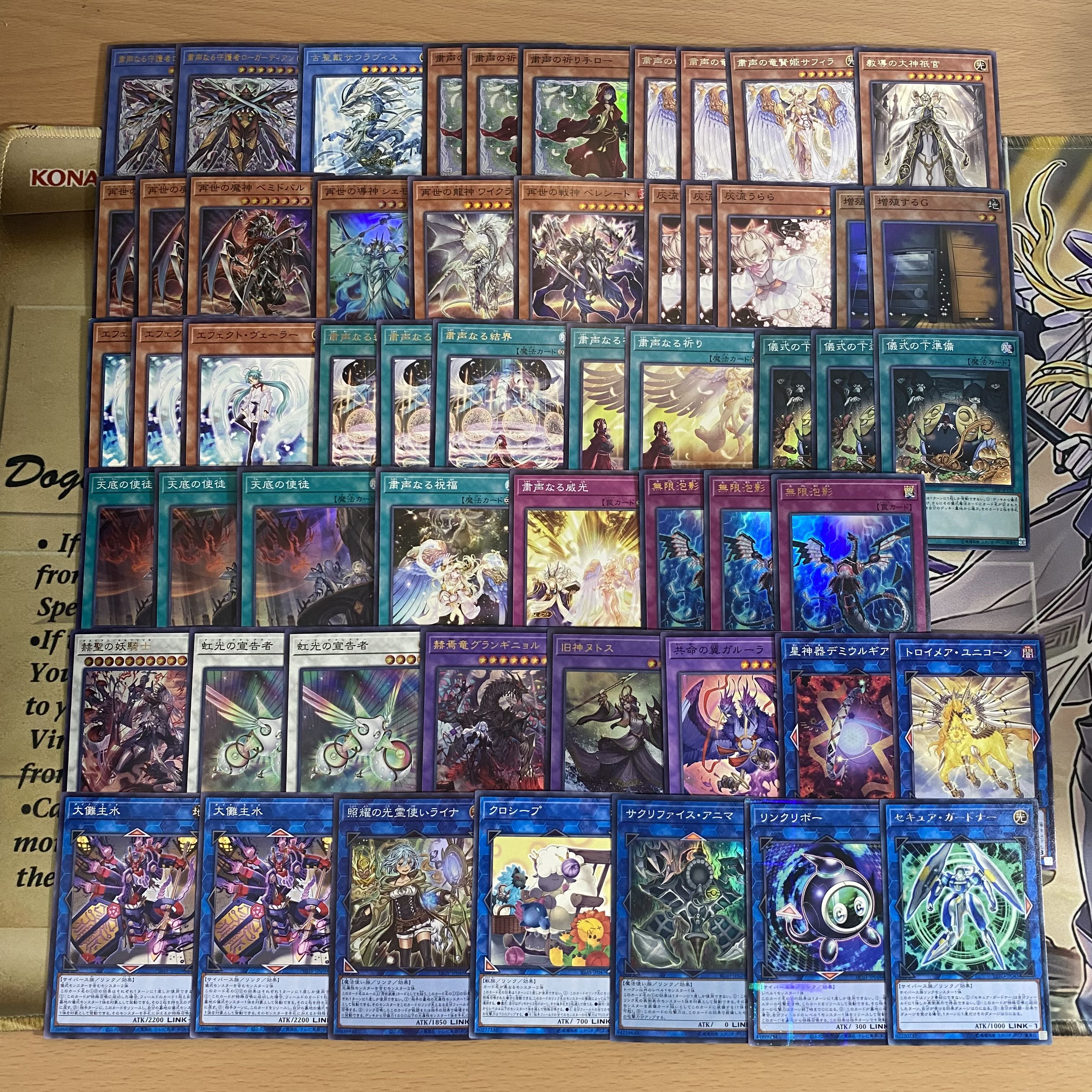 遊戯王 粛声 リジェネシス 本格構築済みデッキ 粛声なる守護者ロー