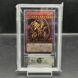 ラーの翼神竜」の激安通販 | magi