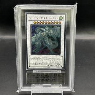 シューティング・スター・ドラゴン レリーフ」の激安通販 | magi