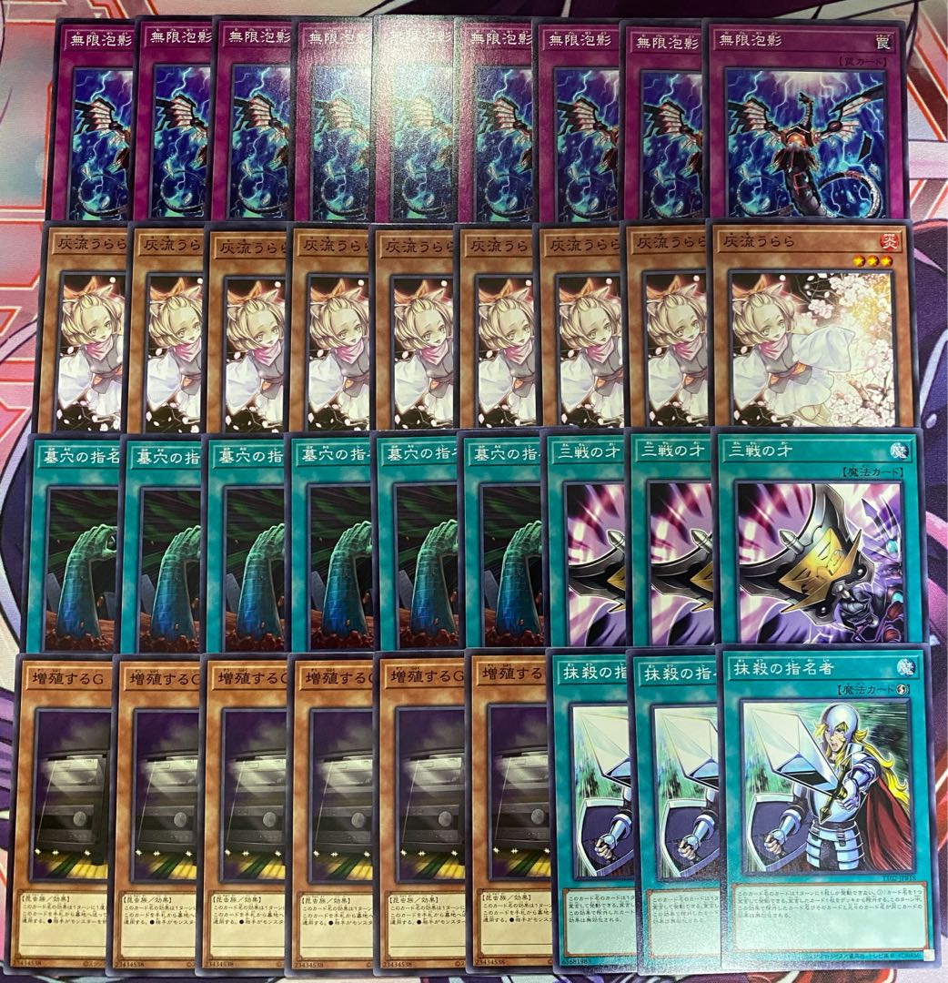 遊戯王 汎用手札誘発セット 6種 ノーマル 1枚の通販 ad（1223616276