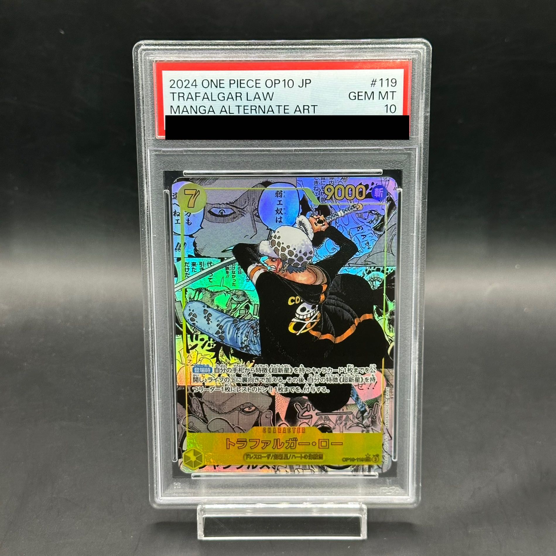 鑑定書付き】トラガルファー・ロー パラレル 完美品 ARS 10+ ARS10+