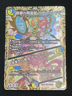 ラフルルラブ 金トレジャー」の激安通販 | magi