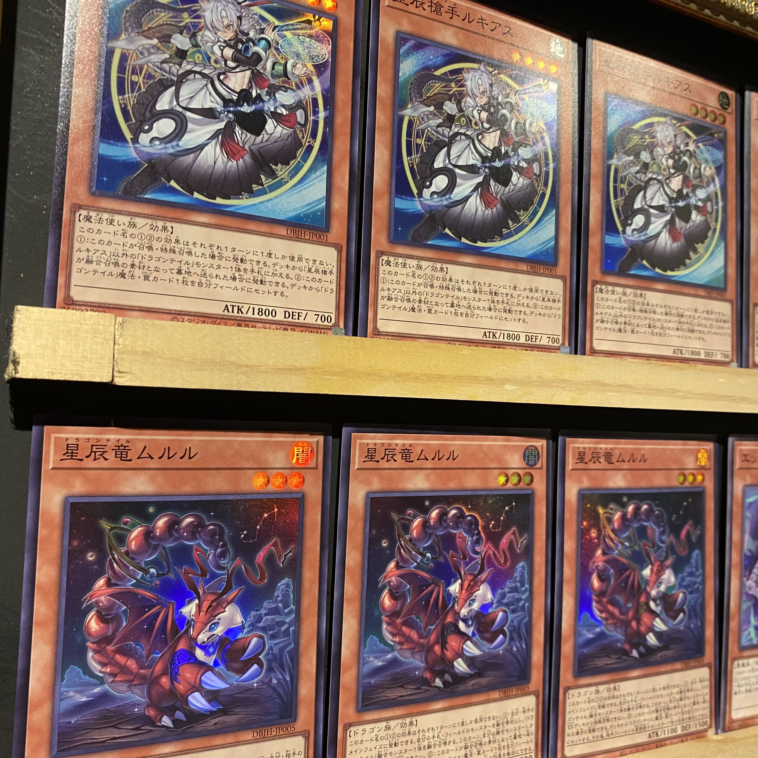 即日発送！【ドラゴンテイル】デッキ 遊戯王 星辰槍手ルキアス 星辰