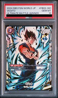 PSA10 SH1-SEC2 パラレル ベジット ドラゴンボールヒーローズ PSA10
