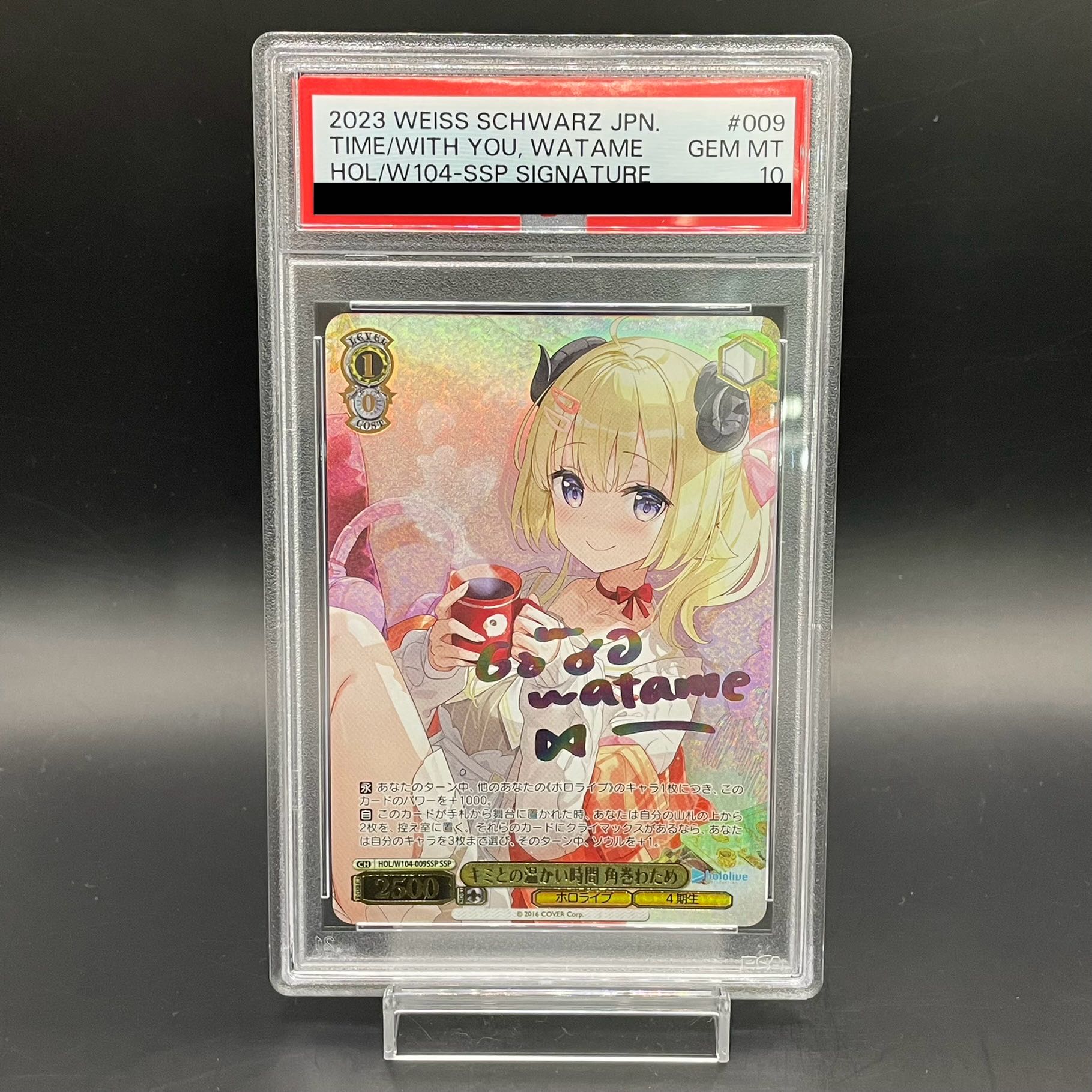 キミとの温かい時間 角巻わため SSP PSA10 ヴァイス PSA10】キミとの