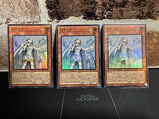 白き乙女」の激安通販 | magi