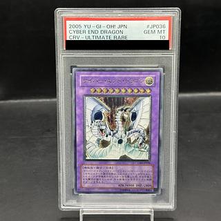 サイバーエンド レリーフ」の激安通販 | magi