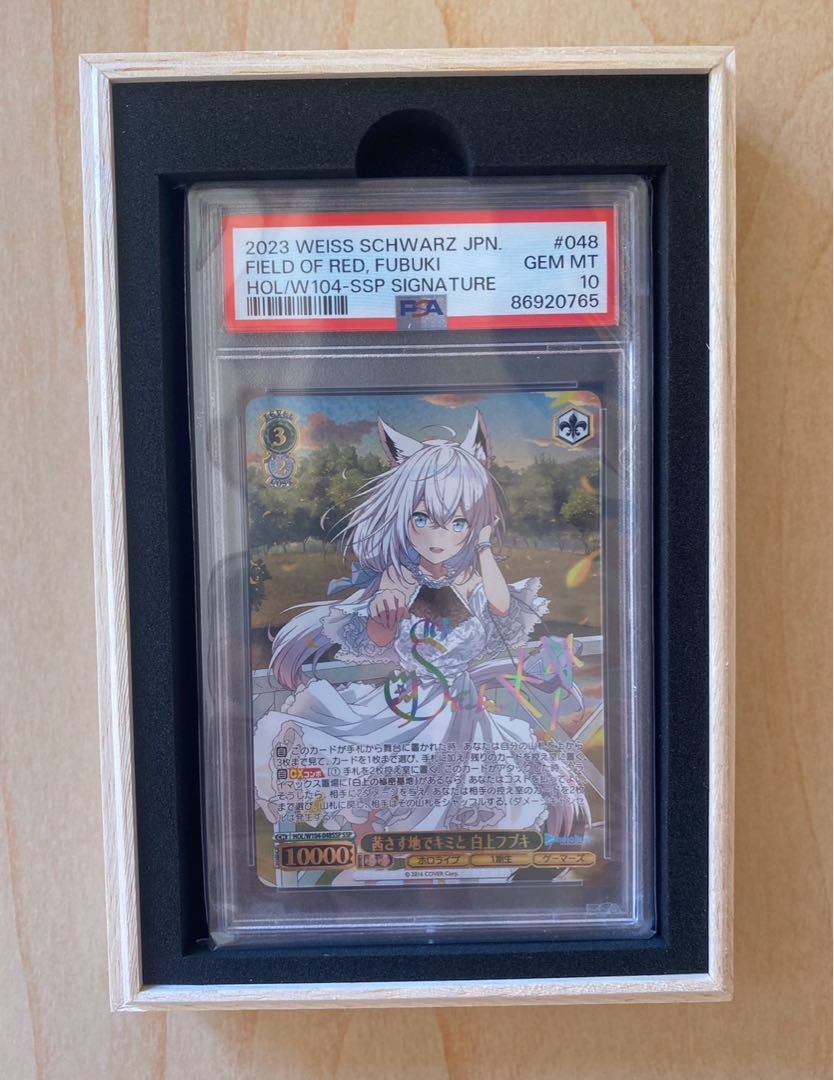 茜さす地でキミと白上フブキSSP PSA10