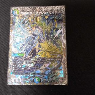 流星のガイアッシュ・カイザー」の激安通販 | magi