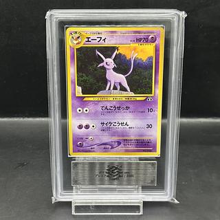 旧裏 エーフィ」の激安通販 | magi