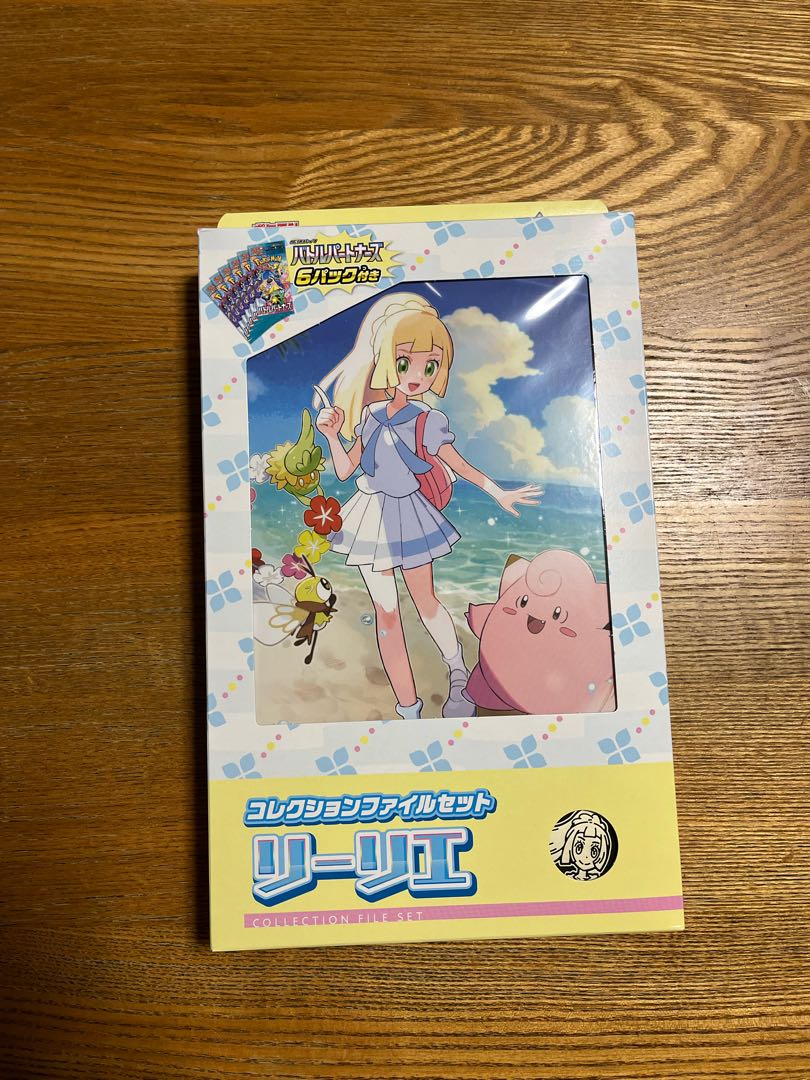 コレクションファイルセット リーリエ 未開封BOX 1BOXの通販 sn38