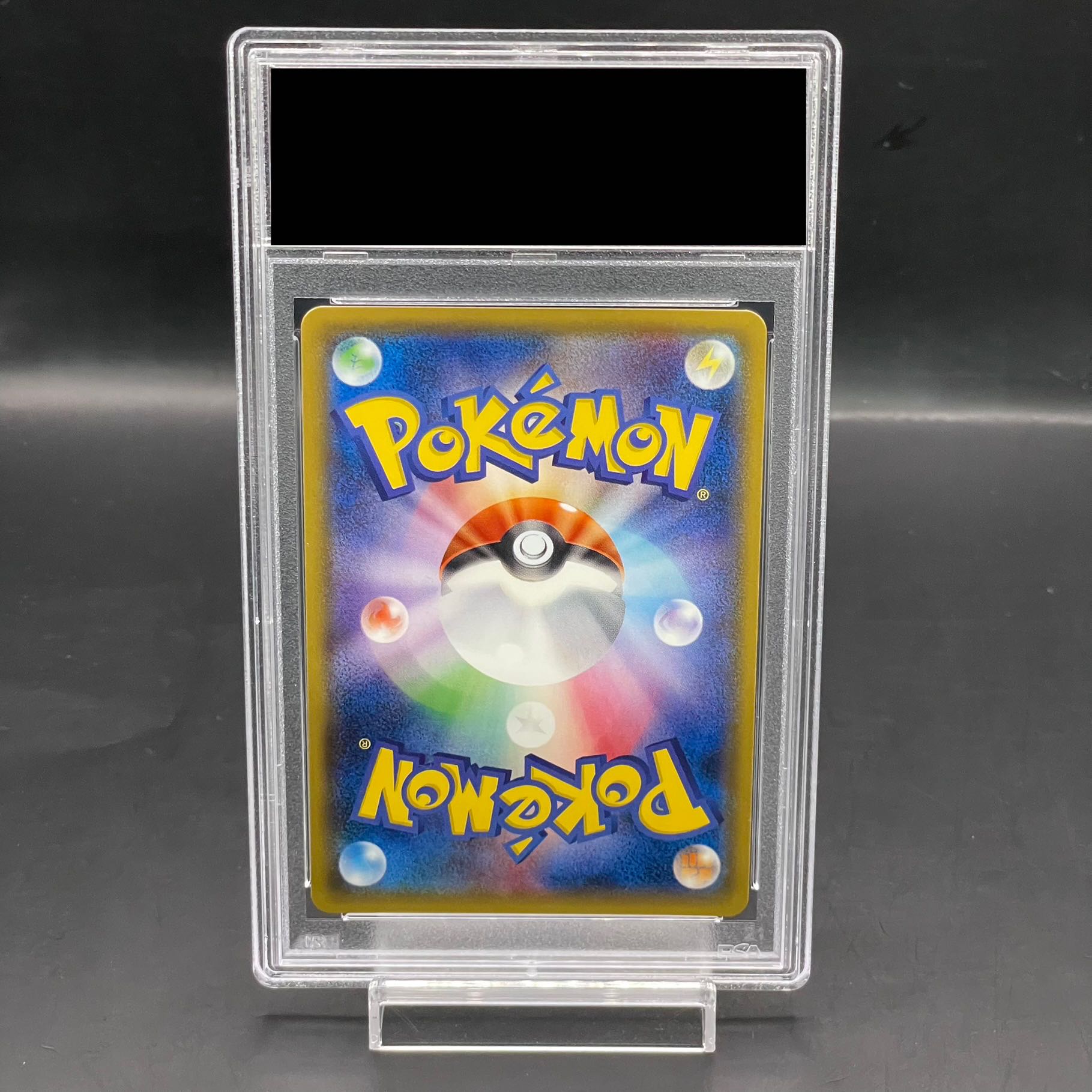 PSA10】ヤドン＆コダックGX SR 096/094 1枚の通販 土日祝休@magi公式