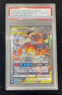 レシラム＆リザードンGX SR」の激安通販 | magi