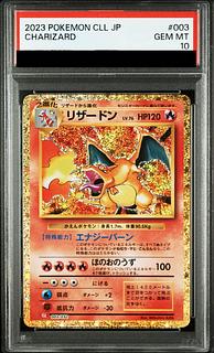 ポケモンカード psa10」の激安通販 | magi