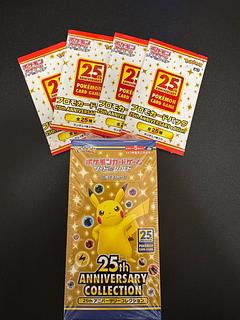 25th ANNIVERSARY COLLECTION 未開封BOX」の激安通販 | magi