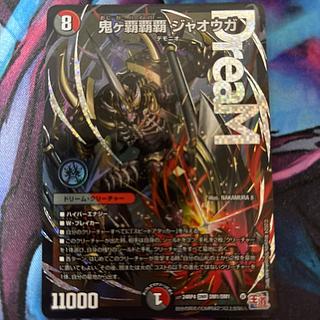 鬼ヶ覇覇覇 ジャオウガ」の激安通販 | magi