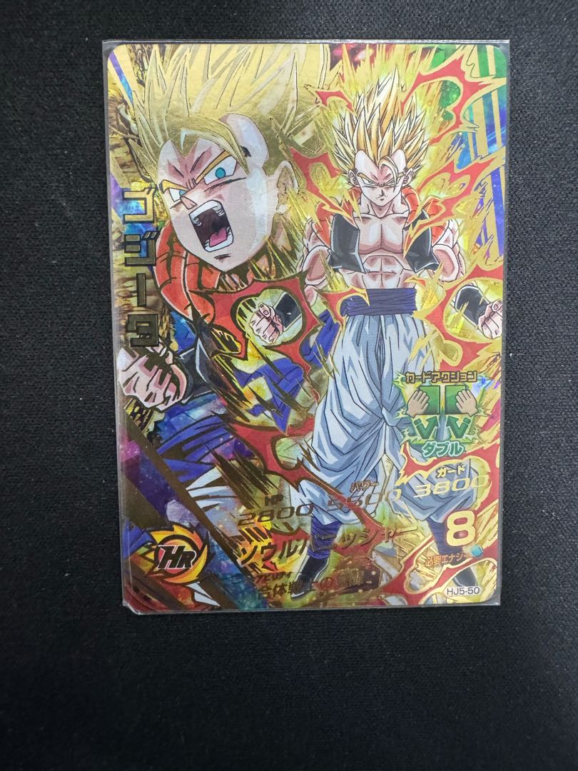 ドラゴンボールヒーローズ126枚まとめ売り( *´艸｀) ドラゴンボール