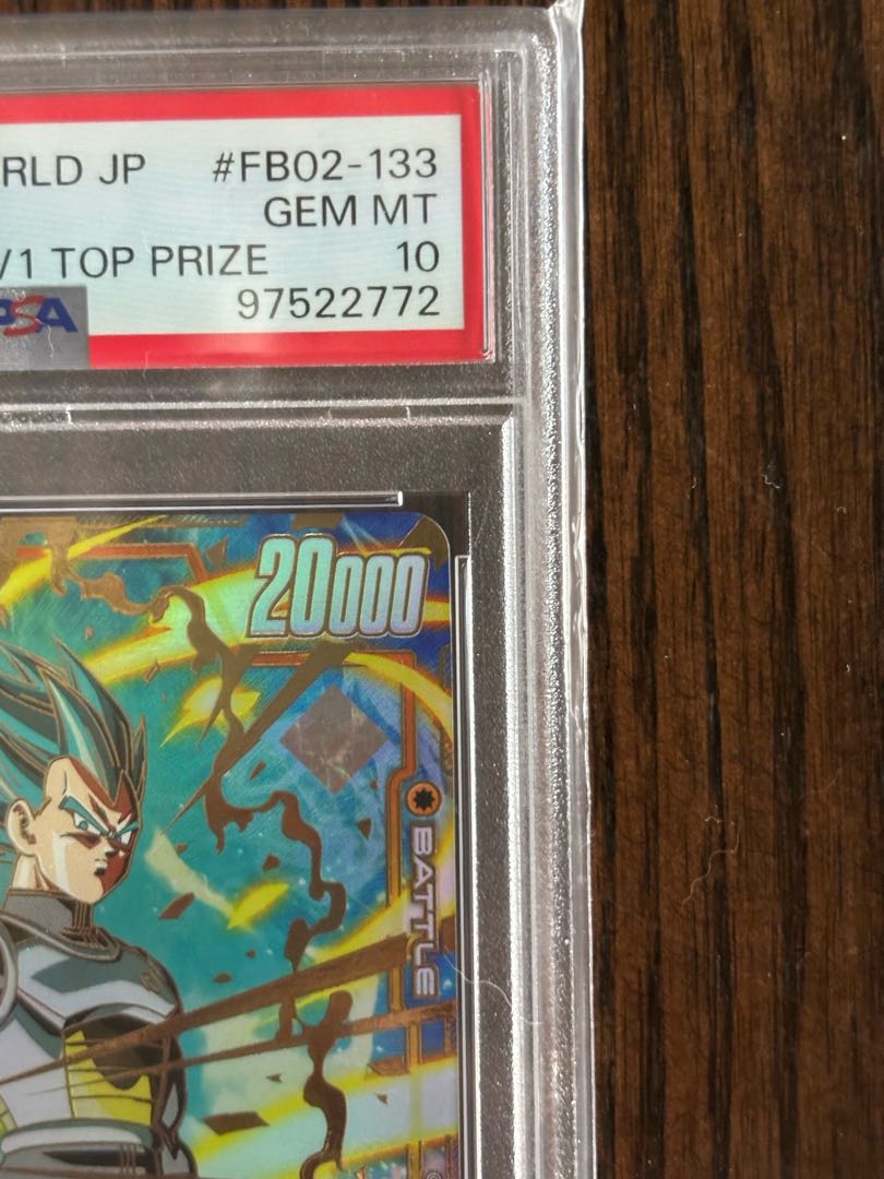 PSA10】ベジータ パラレル 金文字 CSプロモ PROMO FB02-133 1枚の通販