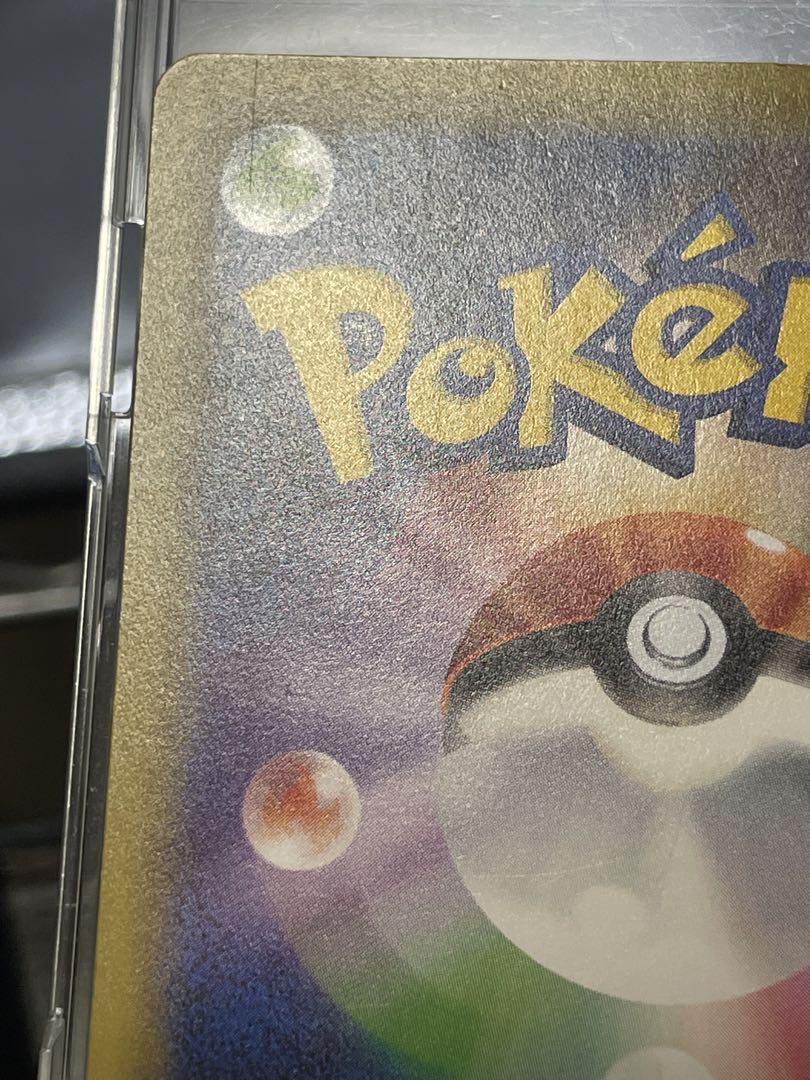 ポンチョを着たピカチュウ：ポケモンセンターメガバトル PROMO XY