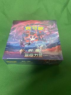 シュリンク付き」の激安通販 | magi