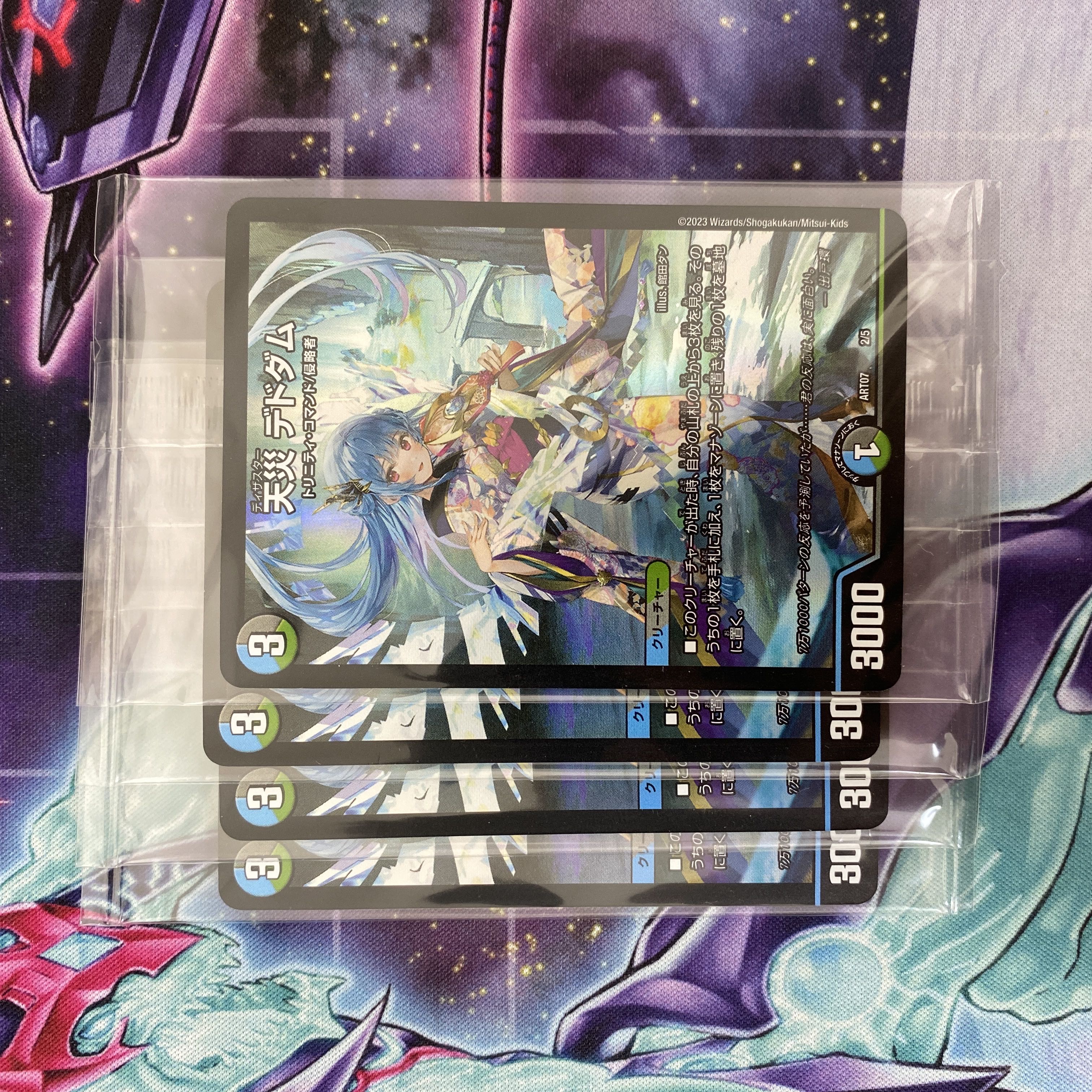 天災 デドダム 神アート 4枚セット 天災デドダム 神アート 4枚 天災