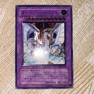 サイバーエンド レリーフ」の激安通販 | magi