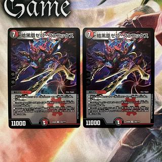 ゼロフェニックス/デスフェニックス/ゼノバースラピア/初期/24時間以内