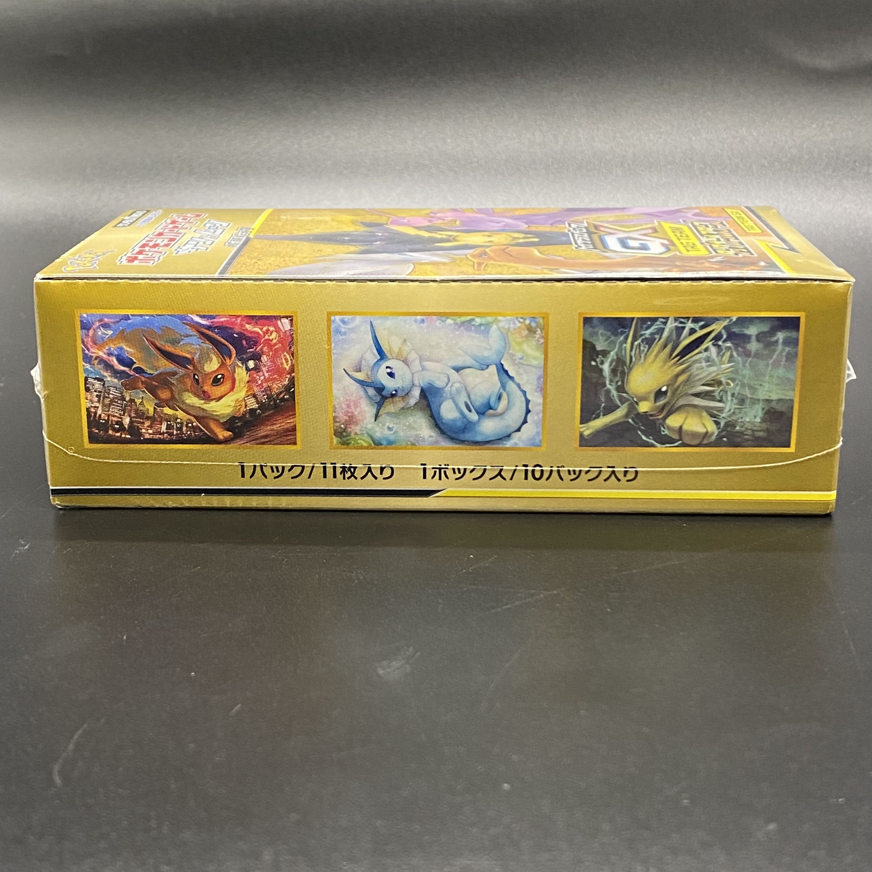 ハイクラスパック「タッグオールスターズ」 未開封BOX 1BOXの通販 土日