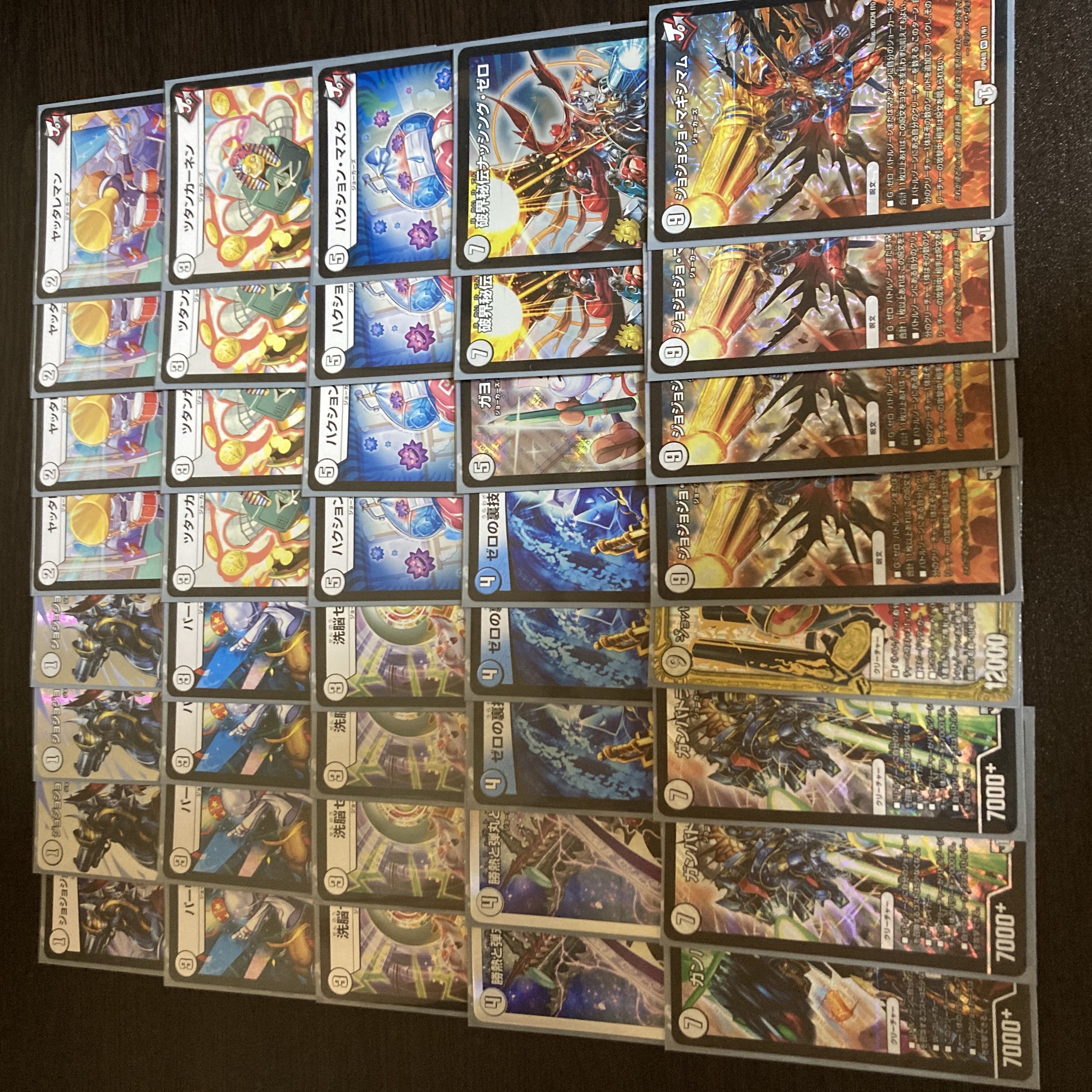 ガンバトラージョーカーズ ② 1枚の通販 木々（1227989164） | magi