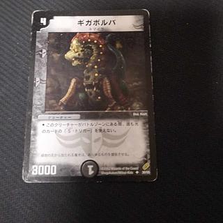 闇騎士団の逆襲」の激安通販 | magi