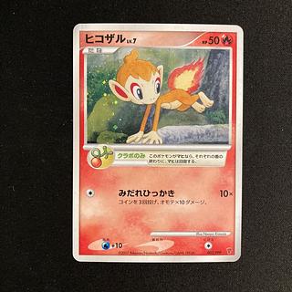 4枚 PP-「P」 パンドラプリンセスプリン 33 デュエルマスターズ PP―「P