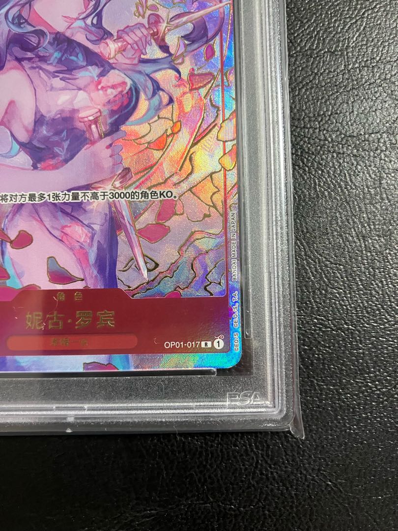 PSA10】中国版 1st ANNIVERSARY SET ニコ・ロビン R OP01-017 1枚の