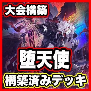 遊戯王 ゲートボール」の激安通販 | magi