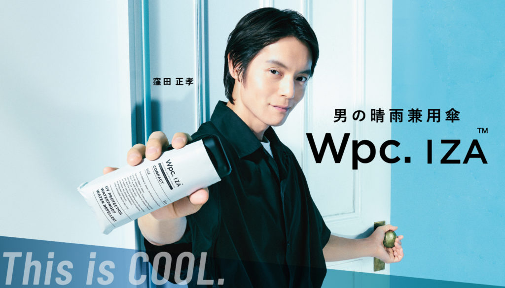 Wpc. IZA 2026年新ビジュアル＆新作コレクション公開 | 株式会社