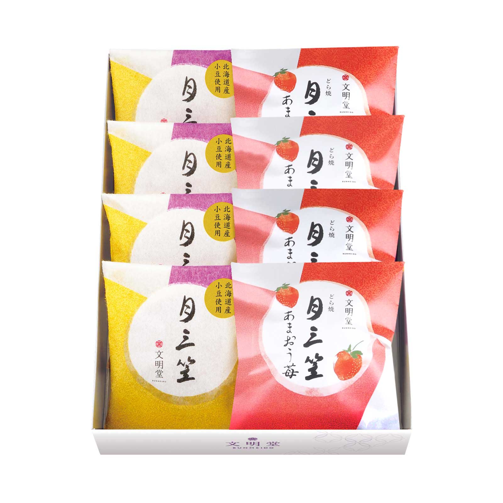 月三笠 あまおう苺|【カステラの文明堂】WEBサイト&オンラインショップ