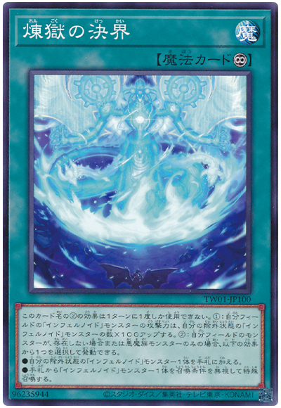 収録リスト】『TERMINAL WORLD(ターミナル・ワールド)』【TW01