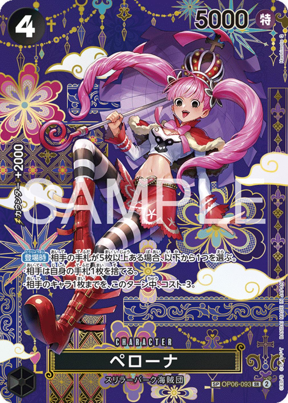 カートンSP/海原エレナサイン/LO-6225-S/正義の英雄 綾弥 一条 3枚